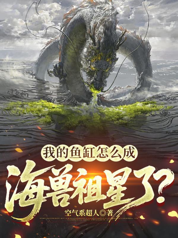 龙武异界开道馆