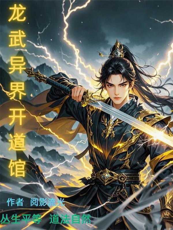 玄尘道涂2