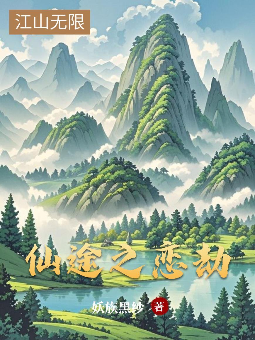 九龙神魔诀