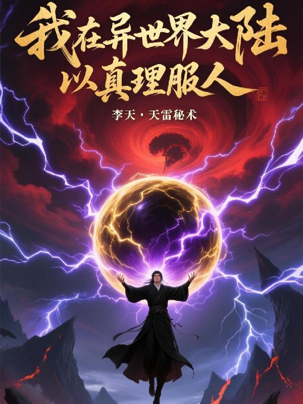 道辟九霄