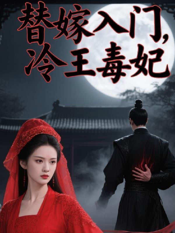 冥王大陆之开元志