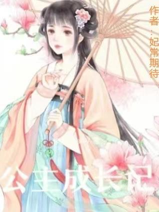 身为精灵王的我太受欢迎了！