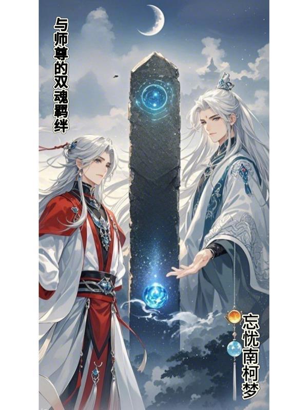 逃荒后，在京城开了家活死人医馆