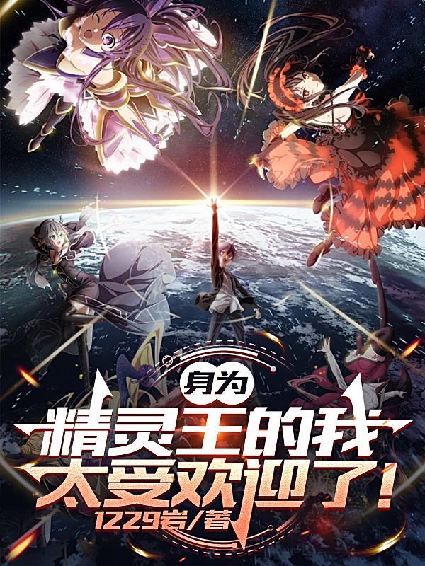 灼烬烈昊