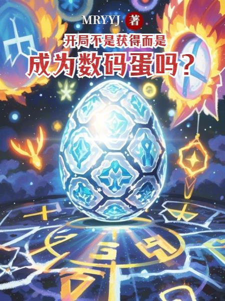 我的绝美芸姨