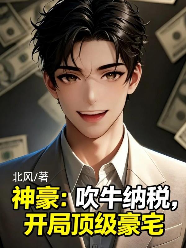 循环之轮