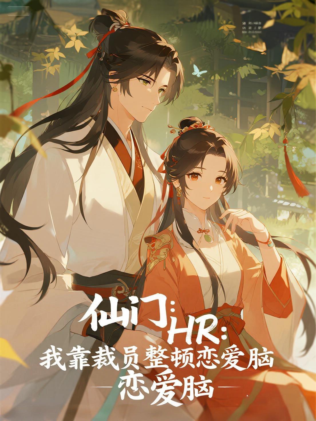 极品老太重生，我的空间通现代