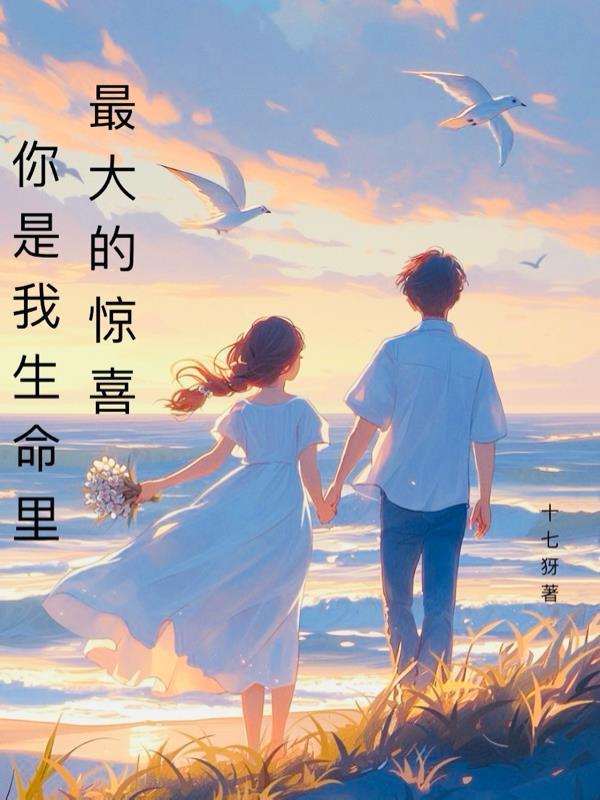 叶法善：以道镇唐，力挫西域异教