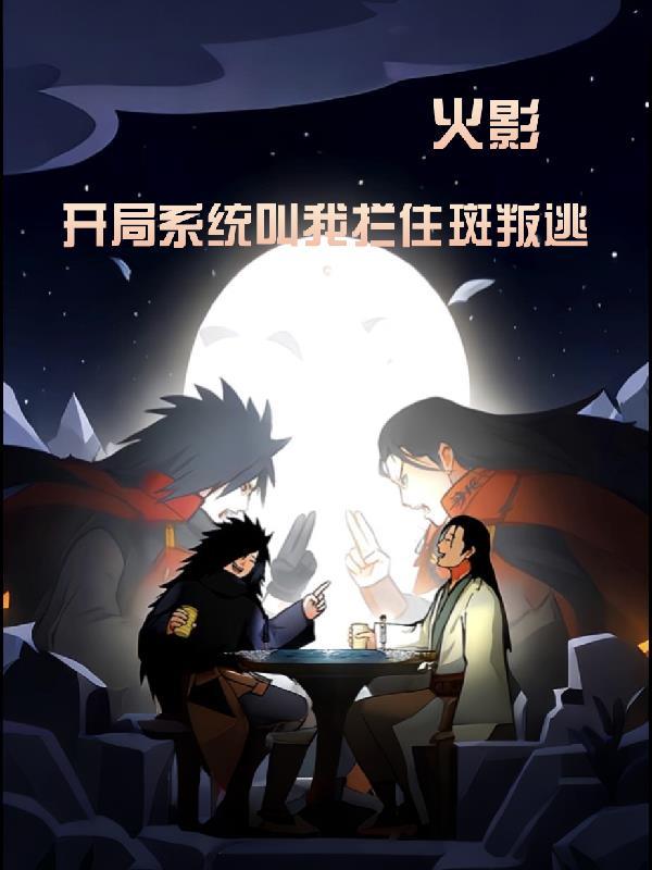 便利店赘婿