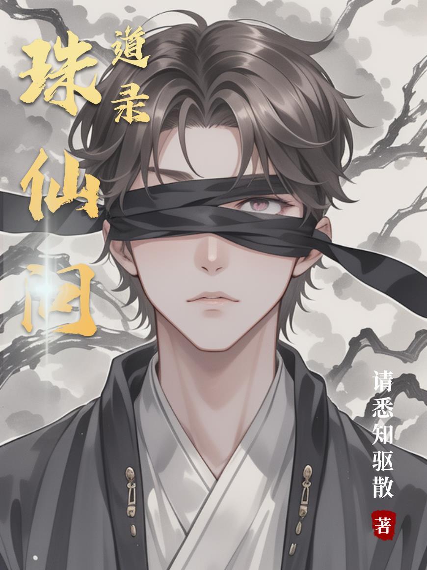 白龙潭