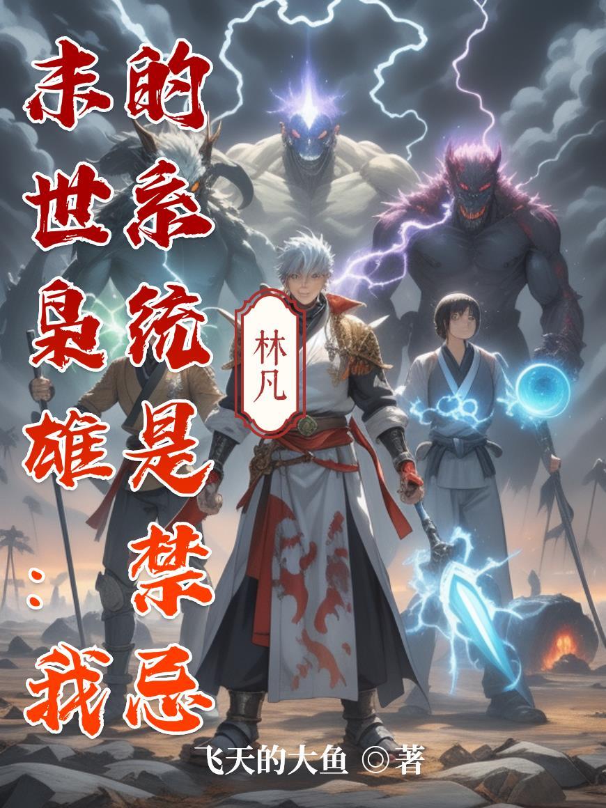 大周皇商