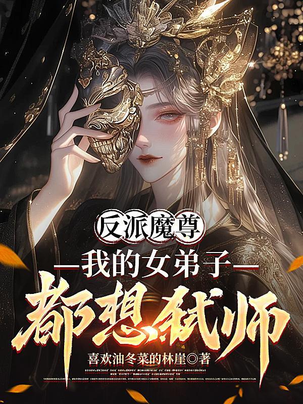 年代重生我超猛，媳妇日日羞红脸