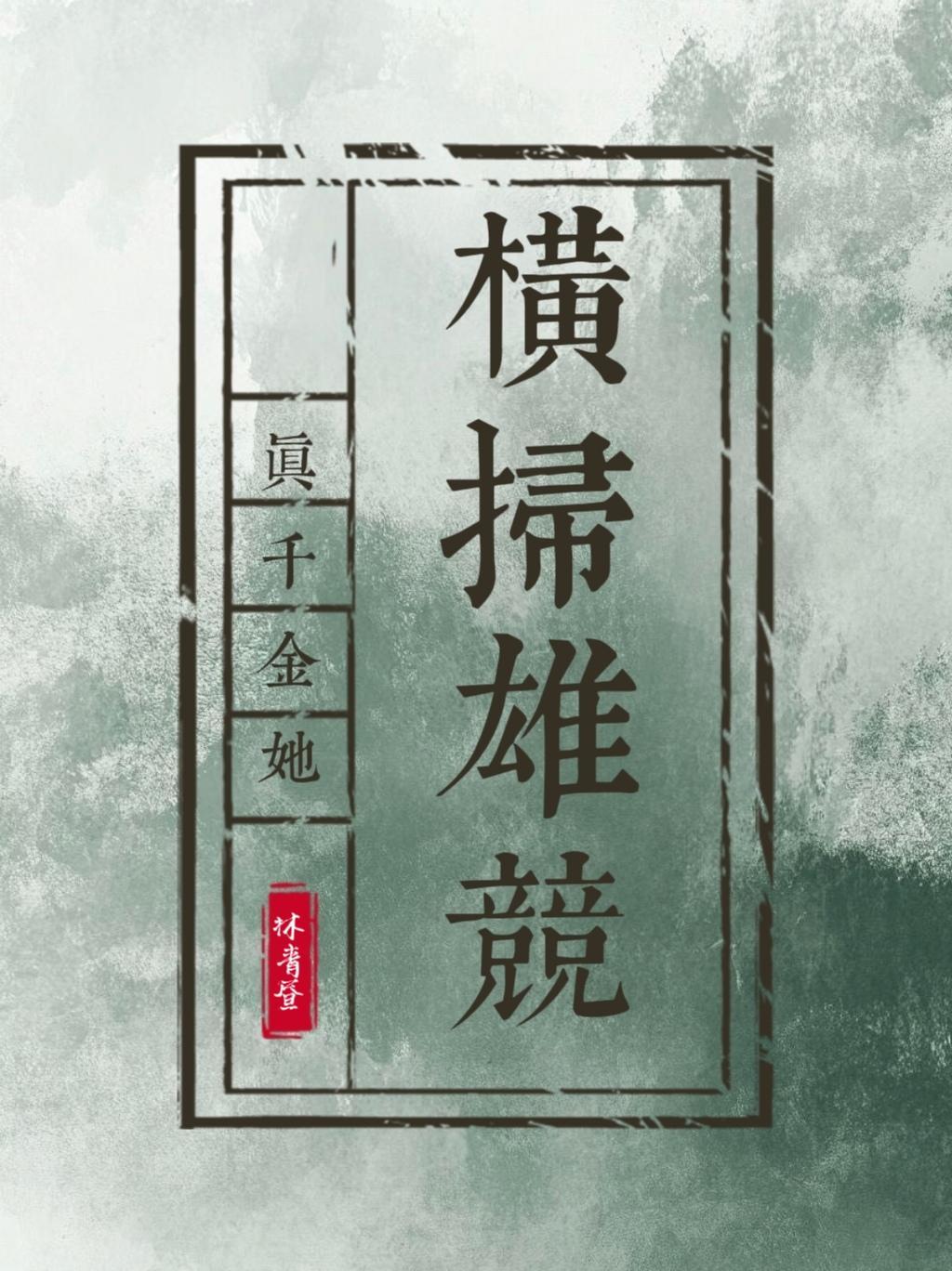 假面骑士Kaixa：影帝的救赎