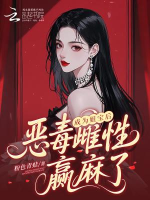 轮渡上的逆流人生