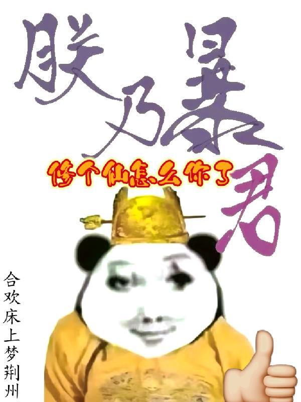 直播忽悠异界，你管这叫吸血鬼？