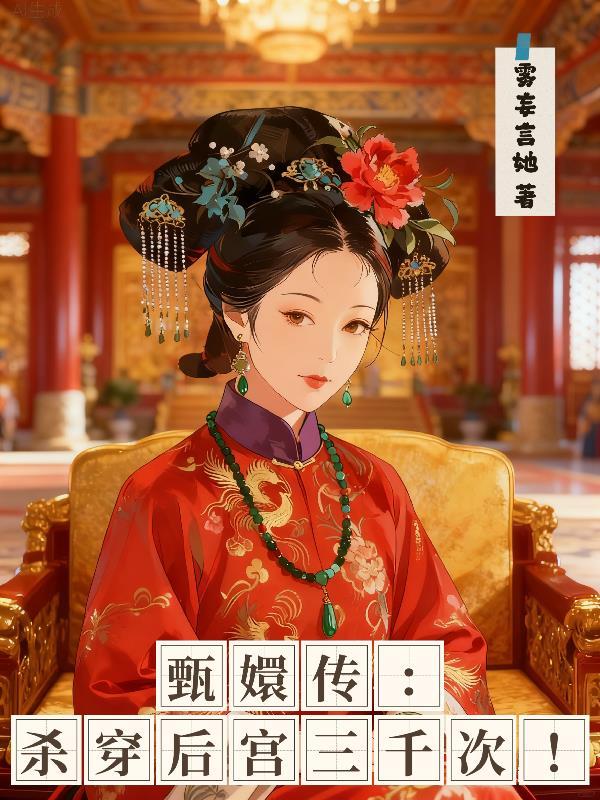 天赋熔炉：开局垃圾级唯一天赋