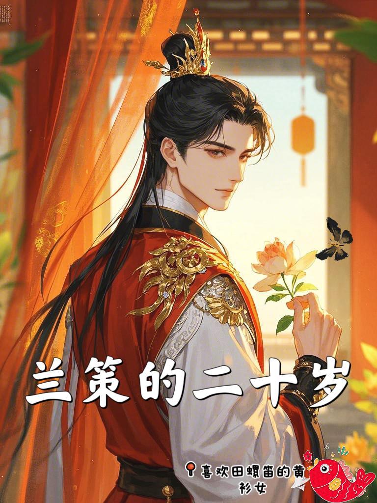 信仰求生：我在斗罗当团宠