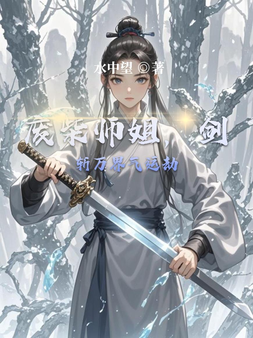 星光下的许诺