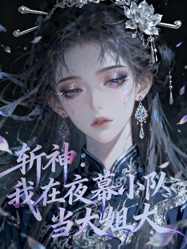 三角洲：从跑刀鼠鼠到顶尖护航