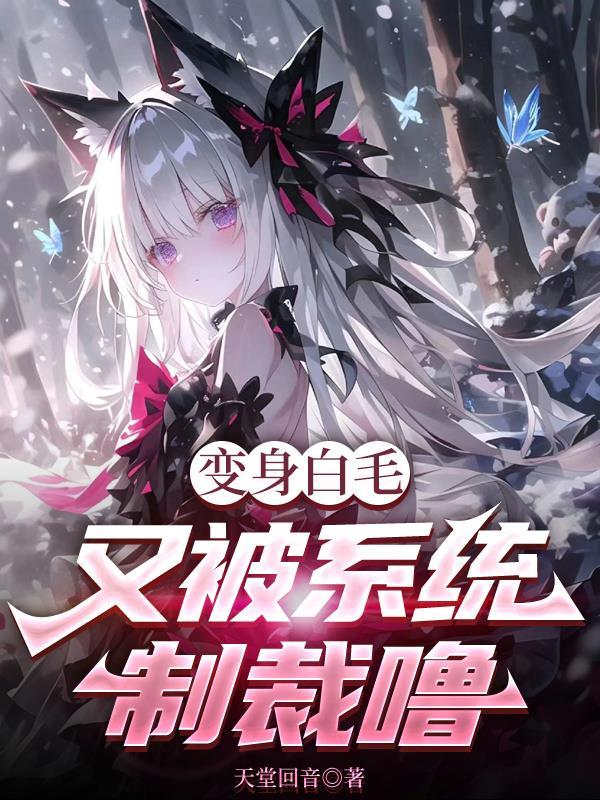 主角天下