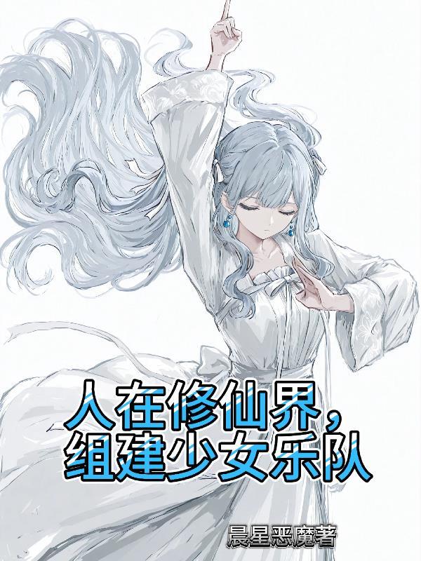 杀我娶公主？我改嫁太子灭你九族