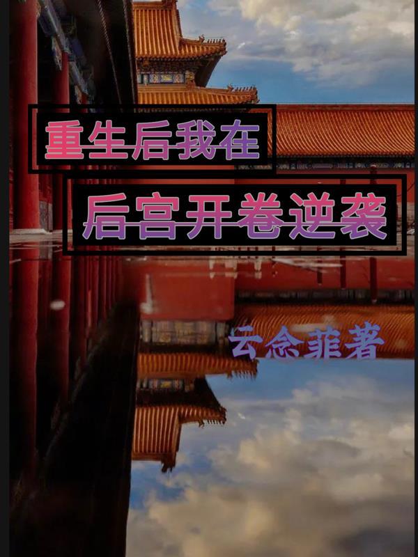 榨尽人间富贵血