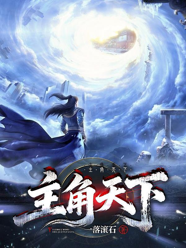 我在大秦种田养家