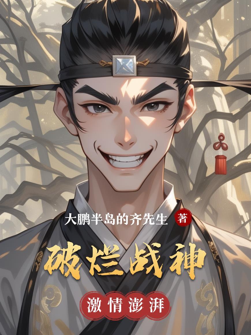龙族：从青铜棺复苏
