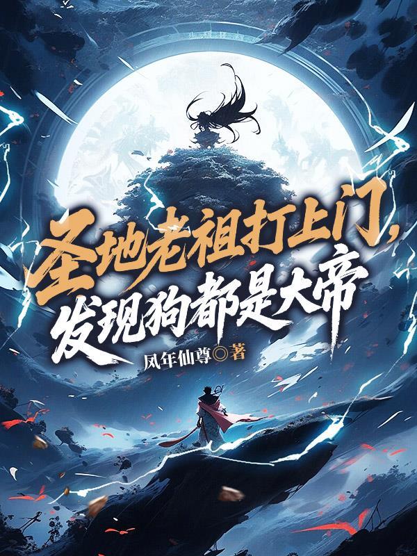 快穿：炮灰大佬退休后杀回来了