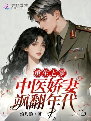 偷吻白鹭