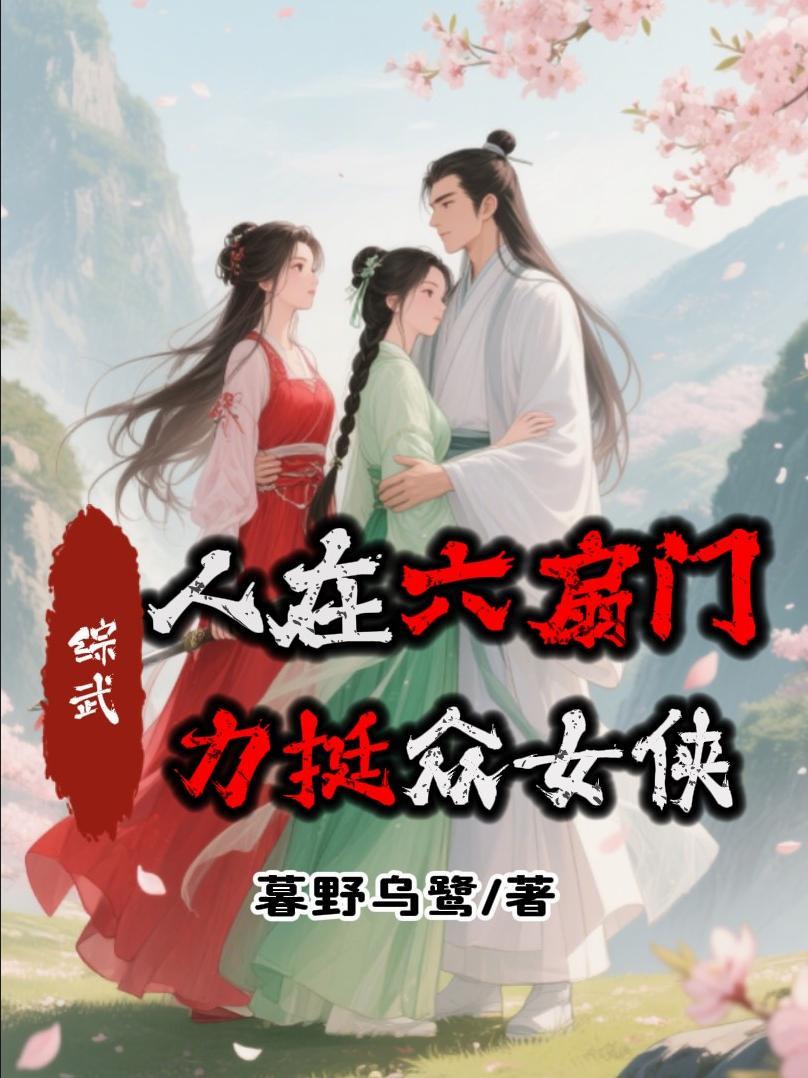 星魂战歌