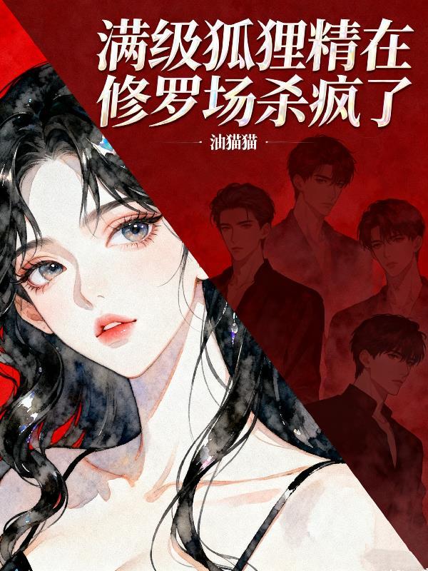 万古神帝我无敌了
