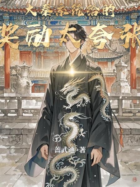 港片：我不是软蛋，大嫂至爱