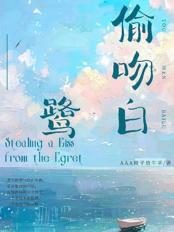 归剑斩我