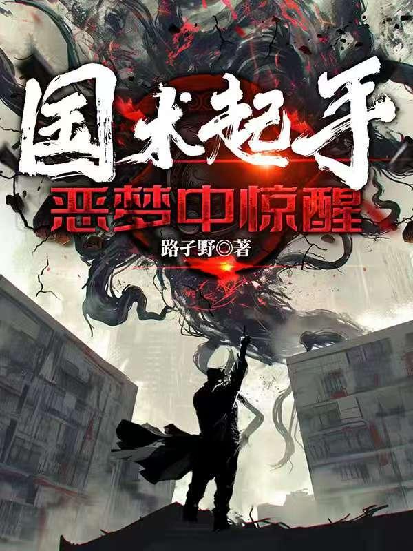 执念当铺