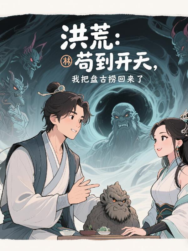 三国：西凉狼王
