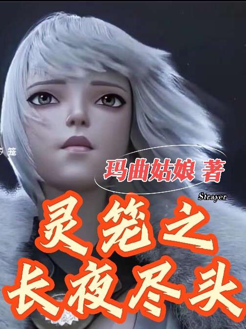 娶媳防老