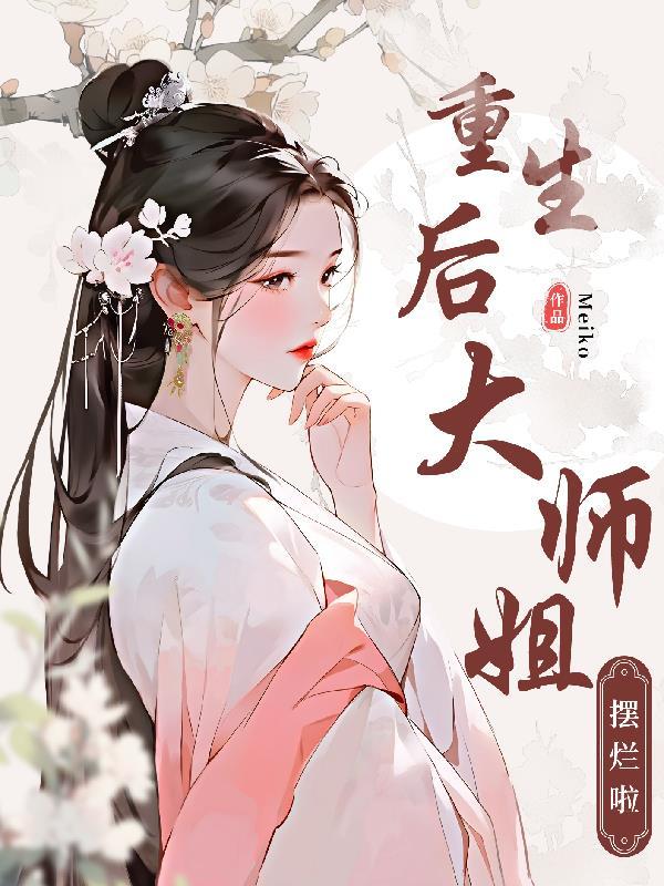 林冲君