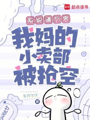 重生之逆转商途：从破产到执掌风