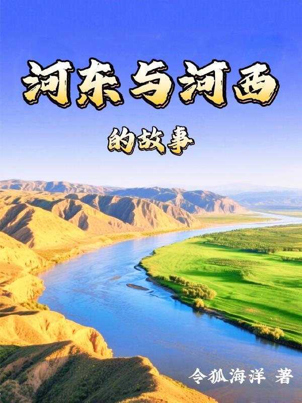 火影：鸣人黑化，系统逼我统御忍