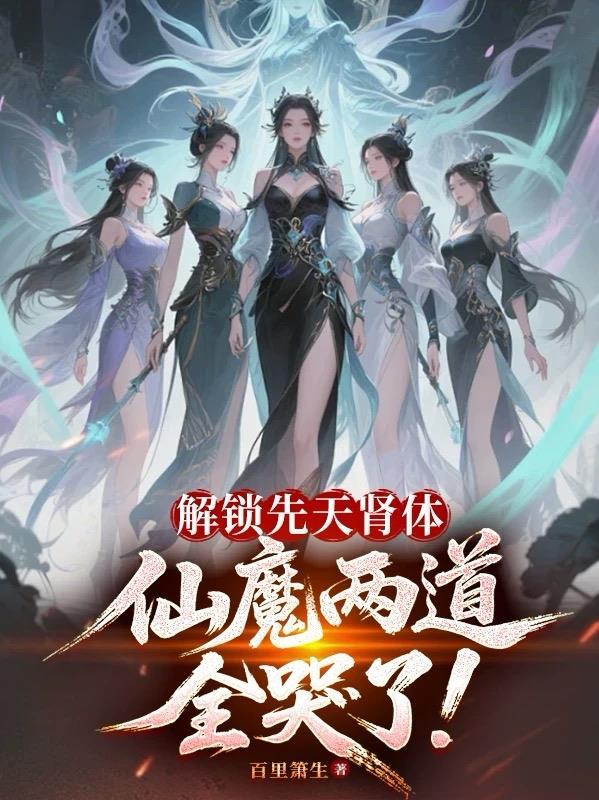 出狱后，我靠风控送仇人再入狱