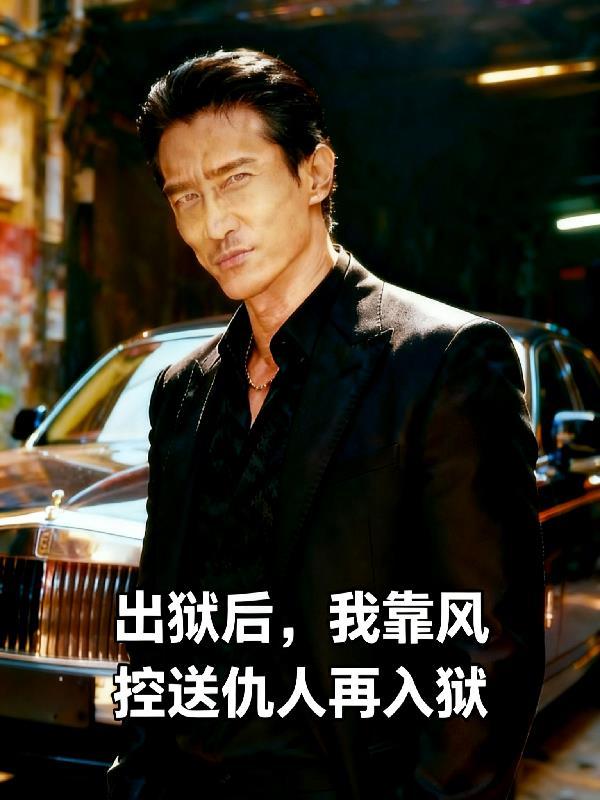 本应炮灰的我！傲娇女主直接掰弯