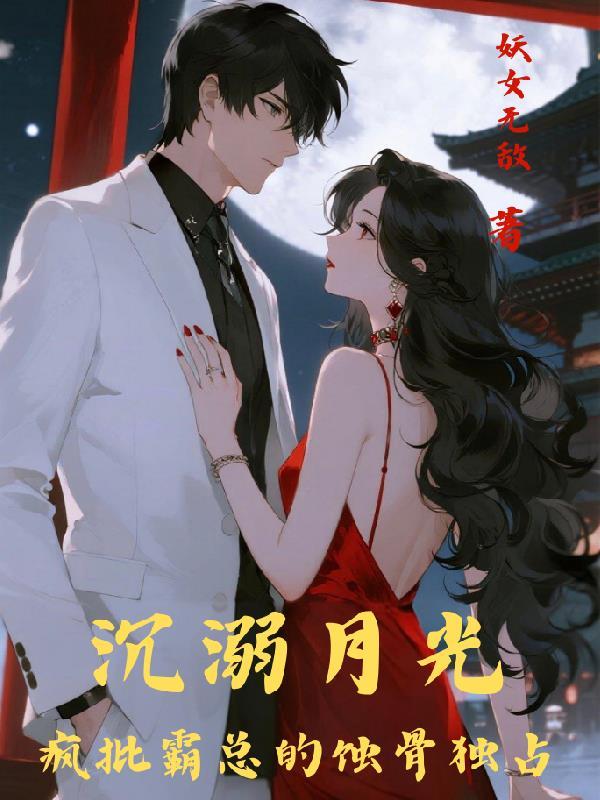 乱世，我以医术救天下