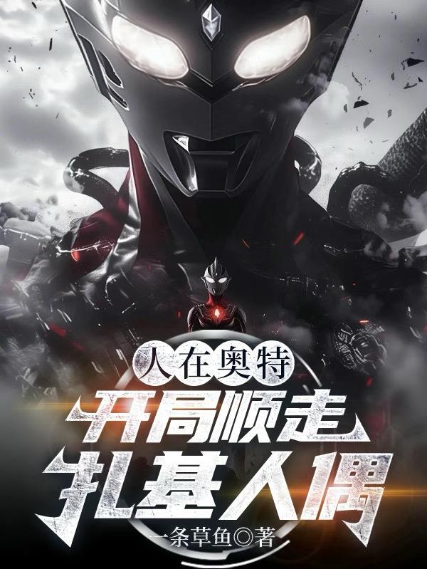 重生七五：真千金她只想搞钱暴富