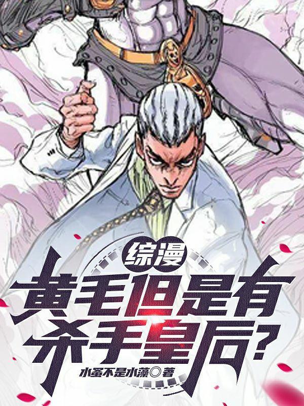 我在大周是天子