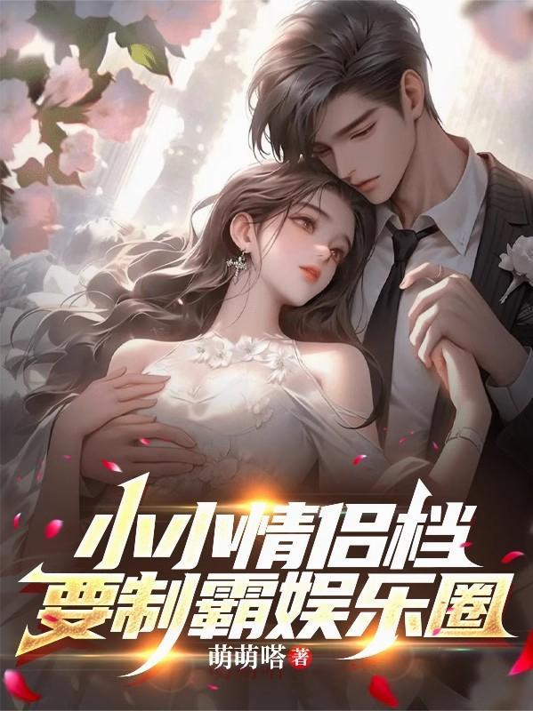 盗墓风云：青铜门后的千年战