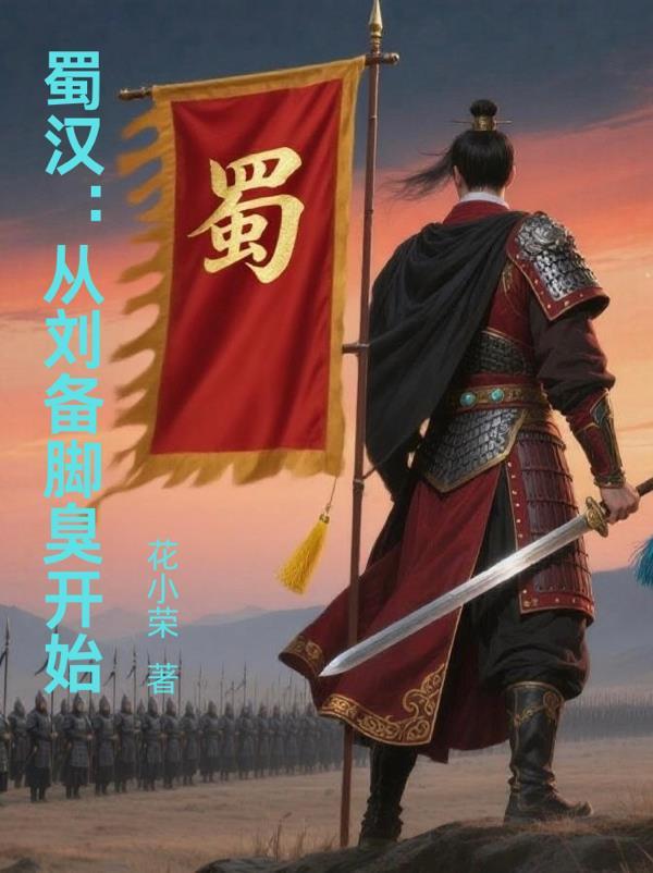 甄嬛嬿婉修正后宫