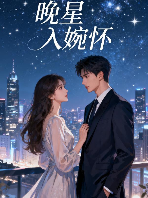 七零年代生存日志