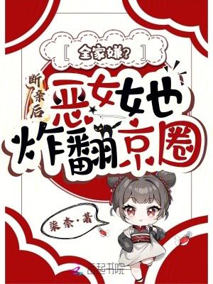 混沌幻灵珠：我执斧辟命