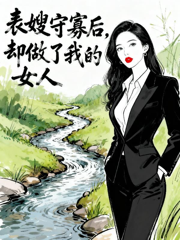 繁星之下：幸村君
